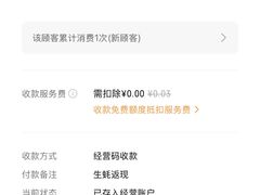 -采椰郎椰子鸡·脆皮鸡火锅(融创茂店)