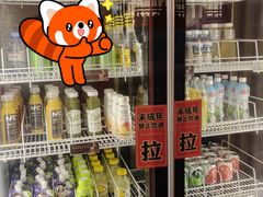 -牛New寿喜烧(金鹰世界店)
