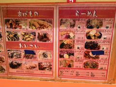 -拉面莊夢語＆中华料理八椿