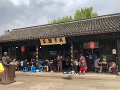 -咸亨酒店