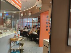-北大荒人•新东北菜(青岛银座店)