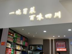 -万达广场(扬州邗江店)