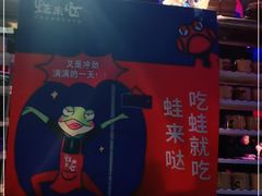 -蘭奢雅集·江浙菜(青山江滩店)