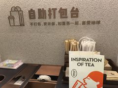 -喜茶(北京华贸购物中心店)