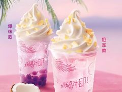 -麦当劳(烟台海港路店)