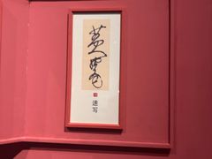 -乌鲁木齐市美术馆