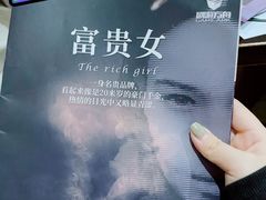 -鑫梦桌游谋杀之谜剧本杀俱乐部(联合商厦店)