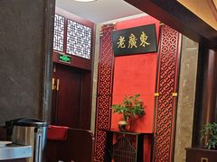 -古南都·老广东酒楼(龙江店)