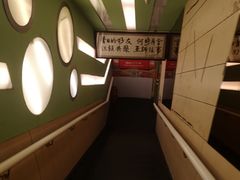 门面-水平有限广西米粉·广西风味集(五道口店)