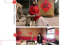 -白鹿原影视城