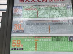 -扬大康源乳业鲜奶吧(大学北路店)