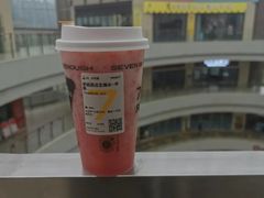 手捣西瓜生椰冰-7分甜(李沧万达店)