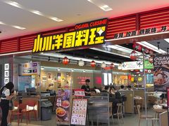 -凯德广场(武胜路店)