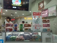 -康乐(滨江道店)