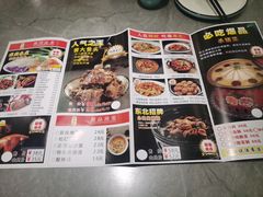 -東北风.东北味道.开封老字号(魏都路店)