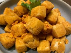 椒盐小豆腐-有璟阁港式餐厅(国贸商城店)