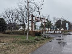 -南湖湿地公园