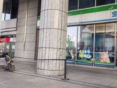 -全家便利店(宜山路站店)