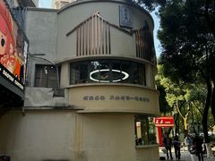 -面道赞宁海海鲜面(迎凤街店)