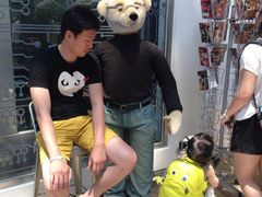 iphone_upload_pic-济州岛泰迪熊博物馆