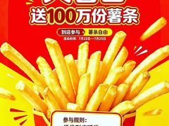 -麦当劳(龙华印象汇店)
