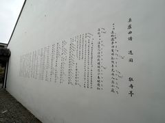 -中国昆曲博物馆