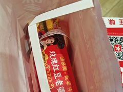 -味多美蛋糕(安定门店)