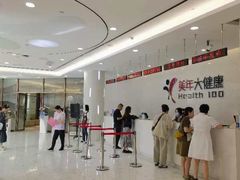 -美年大健康·体检中心(江岸分院)