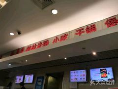 -红鼻子桂林米粉(金唐新光界店)