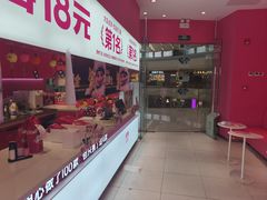 -K22.酸奶草莓(烟台芝罘店)