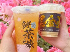 -加减茶饮(高沙店)
