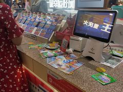 -万达广场(东莞厚街店)