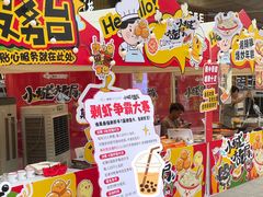 -福田卓悦INTOWN购物中心