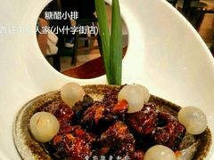 android_upload_pic-南京人家(盛京大奥莱店)