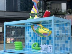 -合景·悠方(成都店)