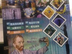 -天津梵高星空艺术馆(天河城旗舰店)