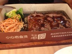 iphone_upload_pic-必胜客(欧亚卖场店)
