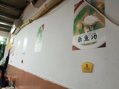 -蛇口康乐快餐鱼仔档(翠苑小区店)