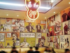 -明腾壹间茶餐厅(新都会花园广场店)