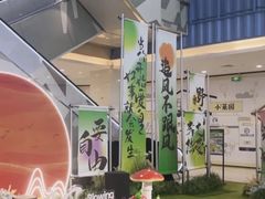 -天虹购物中心(石路店)