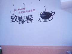 -拌陛河山抚顺麻辣拌(总店)