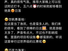 -巧克力渔家.小船海鲜胶东菜(万平口店)