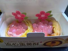-味多美蛋糕(西安门店)