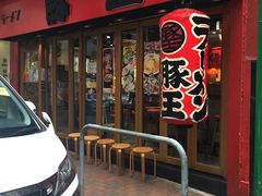 -豚王拉面(锦荣商业大厦店)
