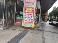 -巴黎春天(浦建店)