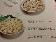 -秦三驴(云飞街店)
