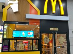 门面-麦当劳(广州新港东路第二分店)