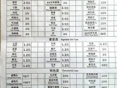 -成都烧烤(川大店)