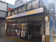 一鸣真鲜奶吧(杭州星光大道奶吧)-一鸣真鲜奶吧(星光广场店)