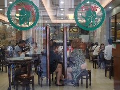大堂-仁信老铺(华盖路店)